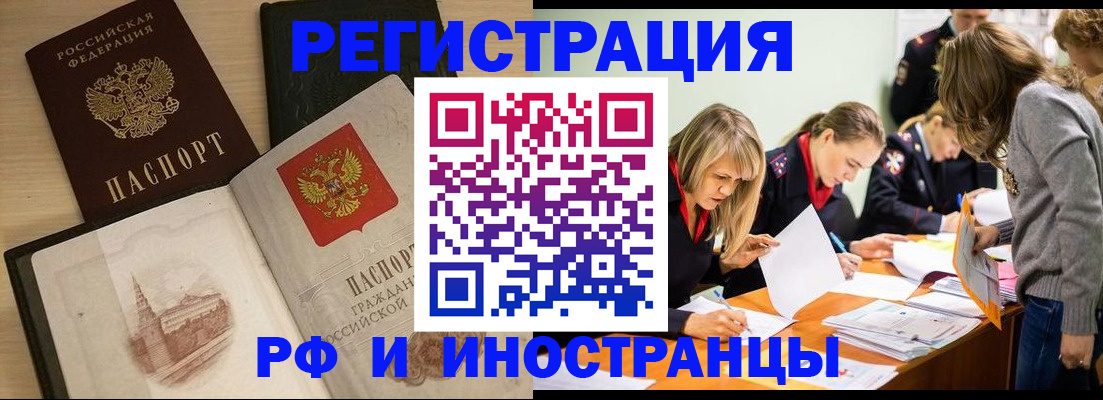регистрация для дет. сада в Белово