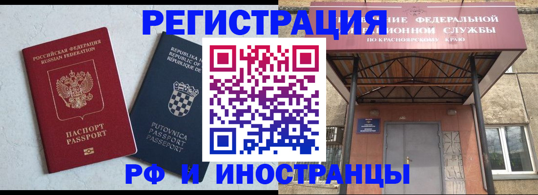 регистрация для дет. сада в Белово